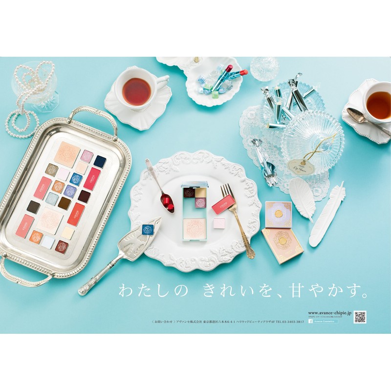 Avance Sippier Lip Grasse, Sheer 52 Rose (4 g)