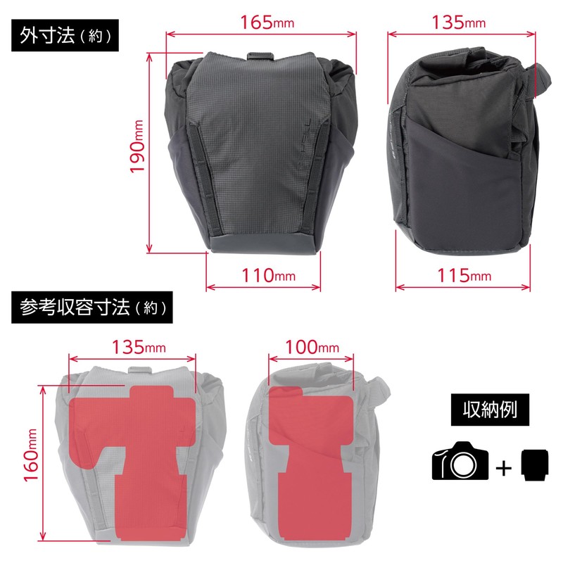 Hakuba 4977187001488 Camera Bag Plus Shell Trek 04 Zoom Bag