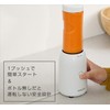 Yamazen YMF-280(W) Tumbler, Mixer, Juicer, 9.5 fl oz (280 ml),