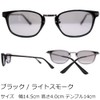 Eight Tokyo TAC8102 Polarized Sunglasses, Light Color, Lightweight, Sabae Lenses,