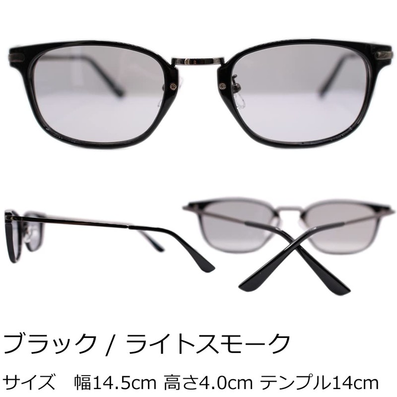 Eight Tokyo TAC8102 Polarized Sunglasses, Light Color, Lightweight, Sabae Lenses,