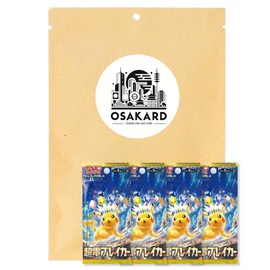 Osakard® Super Pack mit 4 japanischen Boosterpacks der Edition Super Electric Breaker SV8 + 1 V-Karte | kompatibel mit Pokémon TCG | 5 Karten pro Booster