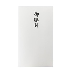 Akagi Ta 983070 Fukugi Bag, Set of 10, White