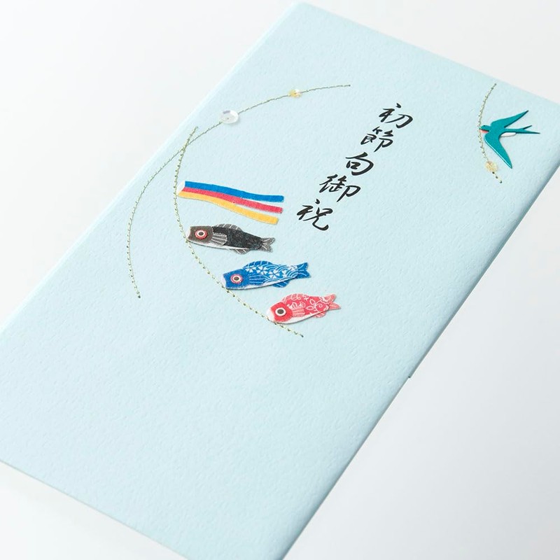 Midori 25121006 Ceremony Bag, PC, Gold Seal, First Festival Celebration,