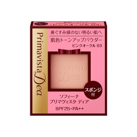 Prima Vista Deer Skin Tone Up Powder Foundation UV