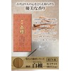 TJ TRAD JAPAN Incense Sticks, Made in Japan, Aroma Incense