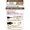 [K-Palette] [Limited Edition] Lasting Two-Way Eyebrow Liquid WPab 02 **