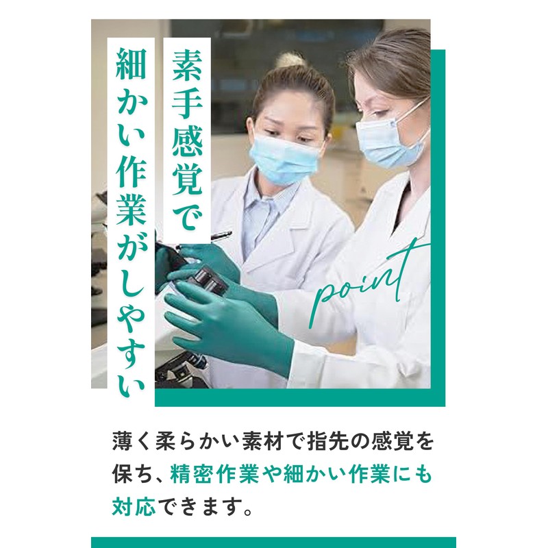 Ansell penetration-resistant disposable gloves MICROFLEX 93-260 L size 50 pieces