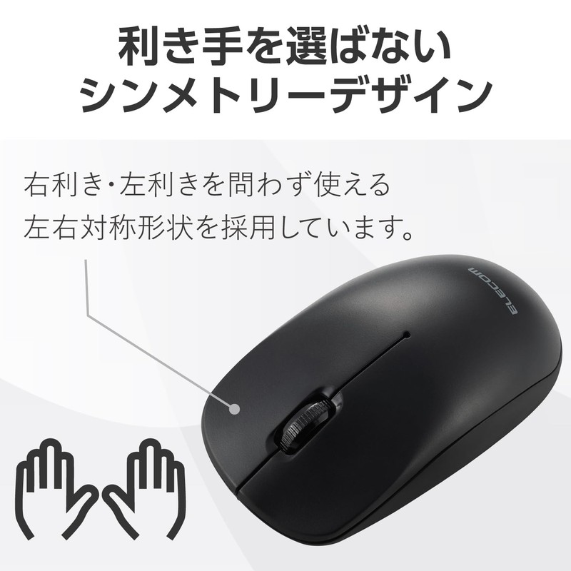 Elecom M-LE10DRCBK Wireless Mouse Type-C Connection, Large, 3 Buttons, Black