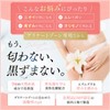 Delicate Zone, Soap, Odor, Drying, Blackheads, Germ Care, Weak Acid,