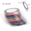 30 Colors Nail Art Line Tape Seat LED Gel Set,, 1 mm