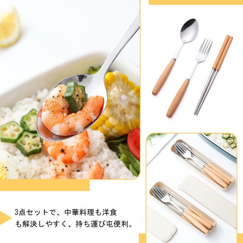 YuanVQuanWee Cutlery Set, Stainless Steel, Chopsticks, Fork, Spoon, Cutlery Set,