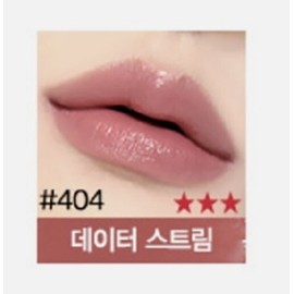 Shiseido TechnoSatin Gel Lipstick 404 Data Stream Boxed