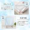 System K Bedding Pad, Single, Ultra Cool, Just Lay, Cool