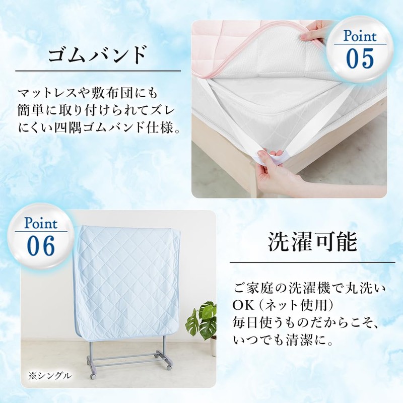 System K Bedding Pad, Single, Ultra Cool, Just Lay, Cool