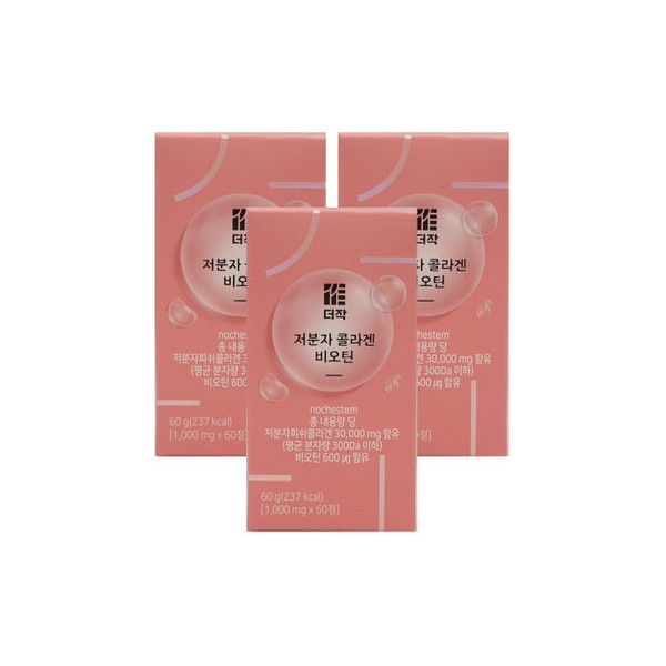 Deojak Low Molecular Collagen Tablets 1000mg x 60 tablets, 3