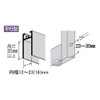 Kaken Hanbai 12A-28 Sash Replacement Door