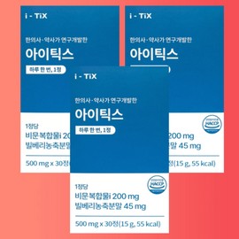 iTix Fly-Flyosis Eye Nutrients 500mg / 아이틱스 날파리증 눈 영양제 500mg x 30정 3박스 루테인 비문복합물 눈건강 솔루션