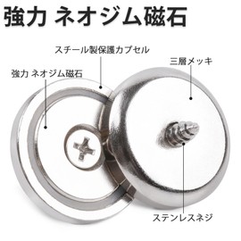 MAGXCENE Neodymium Magnets 1.3 inches (32 mm) Diameter, Super Strong Magnets, with Holes and Screws, Magnetic Hooks, Magnets, Strong for Kitchens, Bathrooms, Industrial, Outdoors, Warehouses, Wall