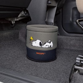Bonform 7262-43GY Relaxed Snoopy Multi Box, 6.9 x 7.1 x 6.9 inches (17.5 x 18 x 17.5 cm), Gray