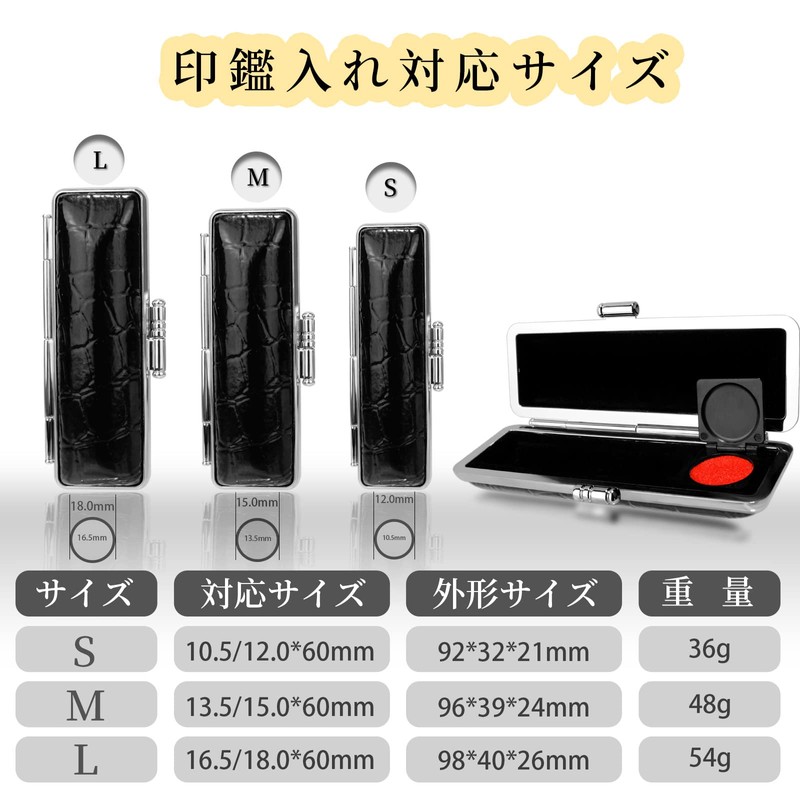 Sanai Titanium Stamp Set, Real Stamp, Bank Seal, Personal Stamp