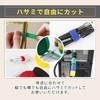 NYANDELMO ND-0004-R02-BK-0004-R02-BK-1.5cm x 5m Tape Fastener Tape Cable Black Velcro