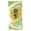 New Tea, 2023, Deep Steamed Kakegawa Tea, Shizuoka Tea, Kakegawa