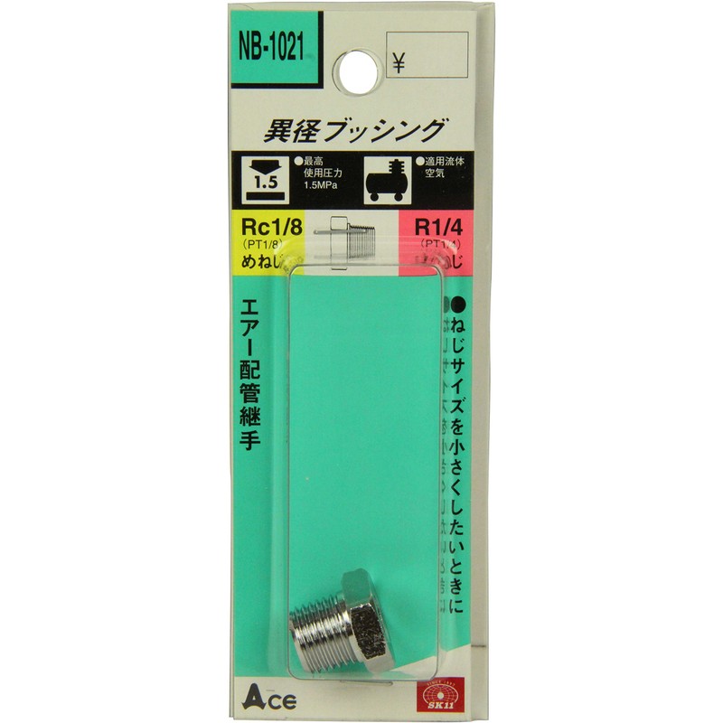 SK11 2MX1F NB-1021 Different Diameter Bushing