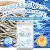 シードコムス お魚カルシウム ＆ DHA ＋ EPA ビタミンD 植物性乳酸菌 配合 (約6ヶ月分