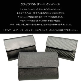 Phlox Men's Coin Purse, Popular Card, Small, Brand, Genuine Leather, Smaller, Women's Coin Purse, Bill, Keyring, Black, Black, black x split leather