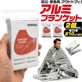 Disaster Preparedness Goods, Aluminum Sheet, Aluminum Blanket, Survival Sheet, Thermal, Compact, Lightweight, Set of 2