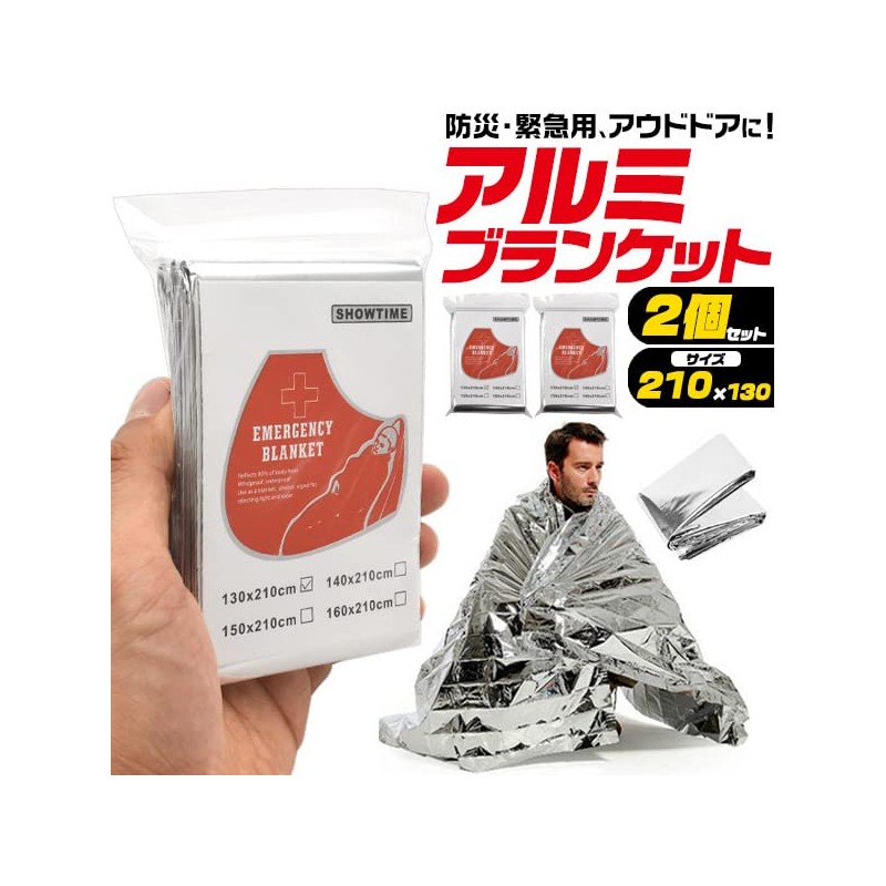 Disaster Preparedness Goods, Aluminum Sheet, Aluminum Blanket, Survival Sheet, Thermal,