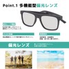 TaoTech Polarized Sunglasses, UV400 Ultraviolet Rays, Reflective Light, Strong Light,