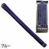 advisor TPR Grips, Set of 4, Golf Club Grips, Caliber: