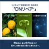 C31 Beauty Serum, Pores, Tightening, Himenemuri, Night Aging Care, Smooth