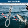 釣り スイベルスナップ付きサルカン 5サイズ 50個セット 360度回転 強力スナップ バス釣り 海水淡水釣り仕掛け 釣り道具 収納ケース付き