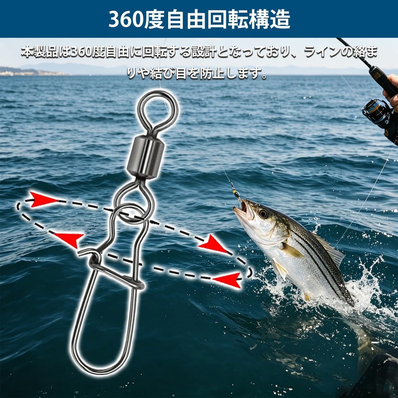 釣り スイベルスナップ付きサルカン 5サイズ 50個セット 360度回転 強力スナップ バス釣り 海水淡水釣り仕掛け 釣り道具 収納ケース付き