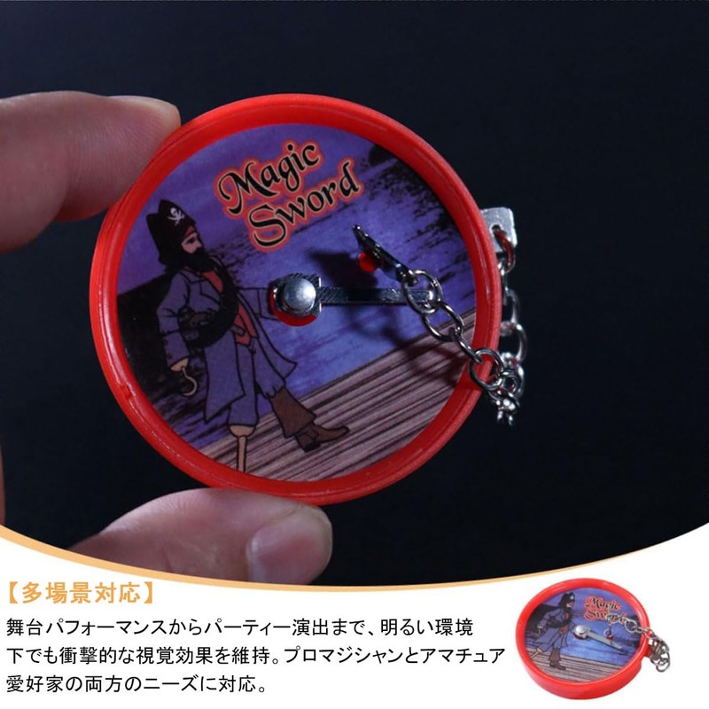 Samcos Magic Sword, 2.2 inches (5.5 cm), Portable Magic Sword,