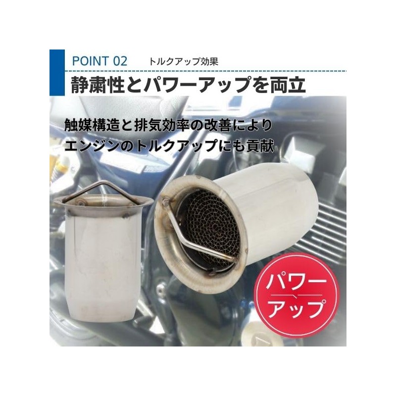 JYFACTORY Inner Silencer, Baffle, Motorcycle, Muffler, Catalyst, General Purpose, Noise