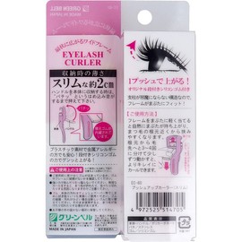 Green Bell Slim Type Eyelash Curler