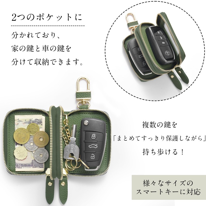 [Shirizu] Smart Key Case, 2-Piece Storage, Women's, Double Keyring, Car