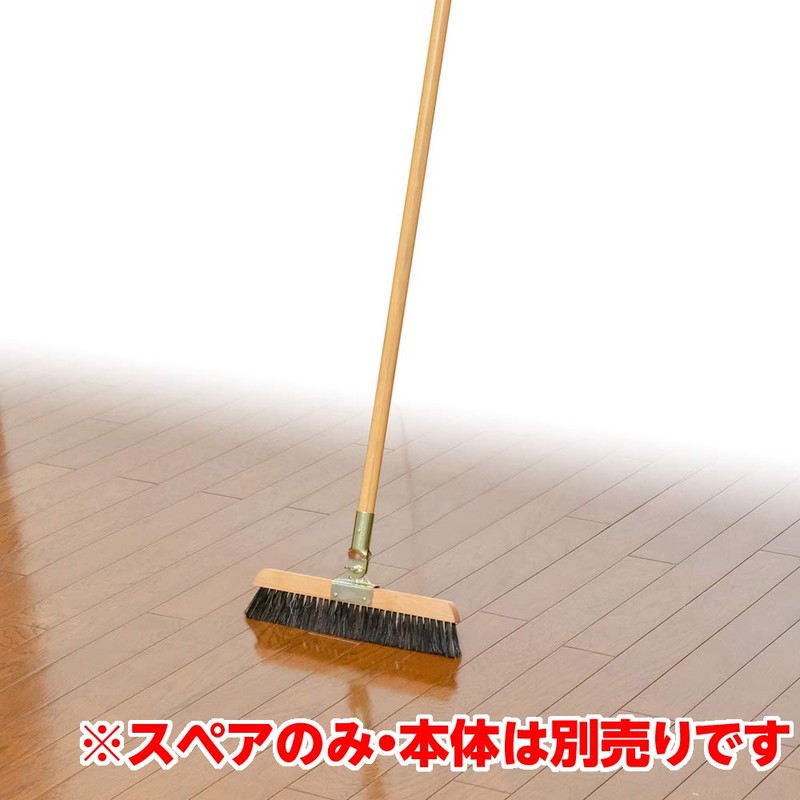 Azuma Industrial Broom/Dustpan Flexible Broom Wood Handle 30 Spare, Head