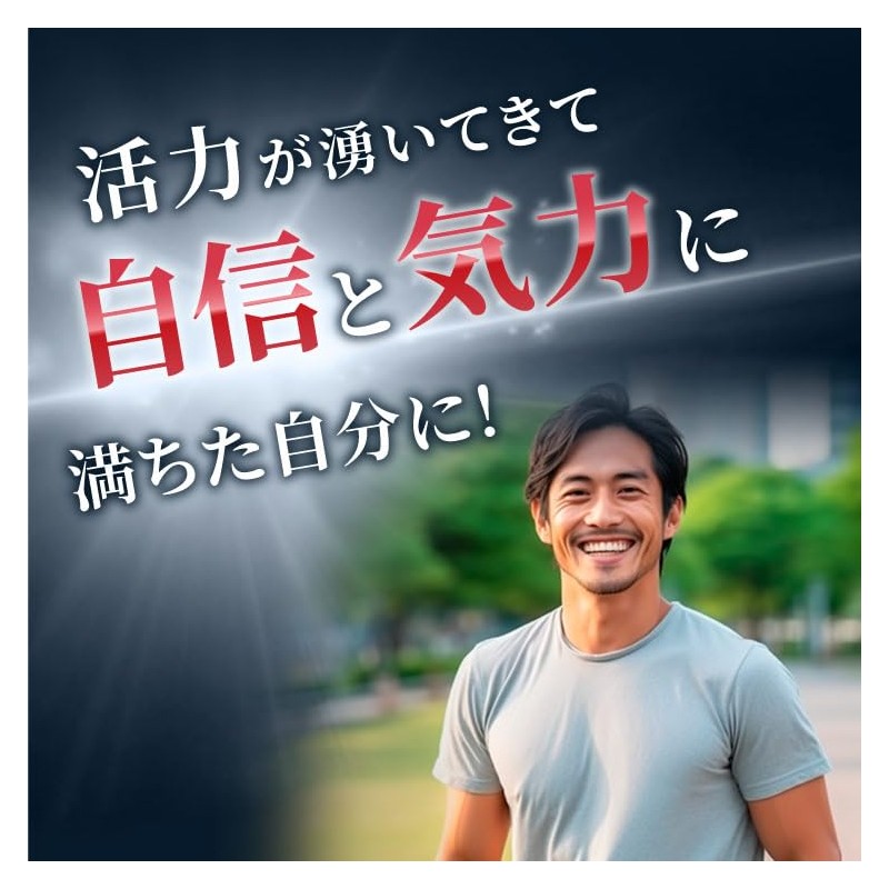 【和漢SINCA公式】剛SUGIMAN（つよすぎまん）120粒 約1ヵ月分 冬虫夏草 マカ 高麗人参 西洋人参 鹿骨膠 …