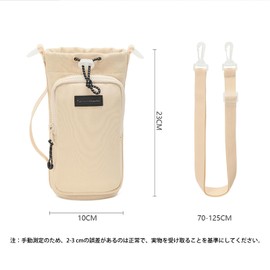 Water Bottle Carrier Cover, Water Bottle Holder, Water Bottle Cover, Water Bottle Cover, 16.9 fl oz (500 ml), Compatible with 1L Holder, Cold Insulation, Water Bottle Case, Shoulder Insulation,