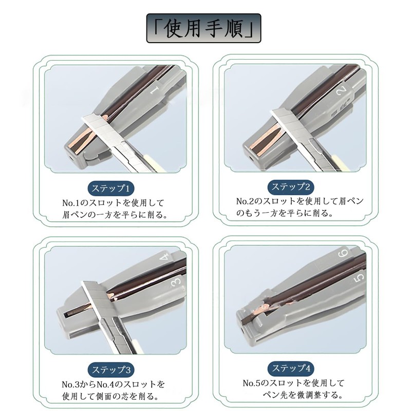 Eyebrow Pencil Sharpener, Flat Pencil Sharpener, Set of 5, Eyeliner