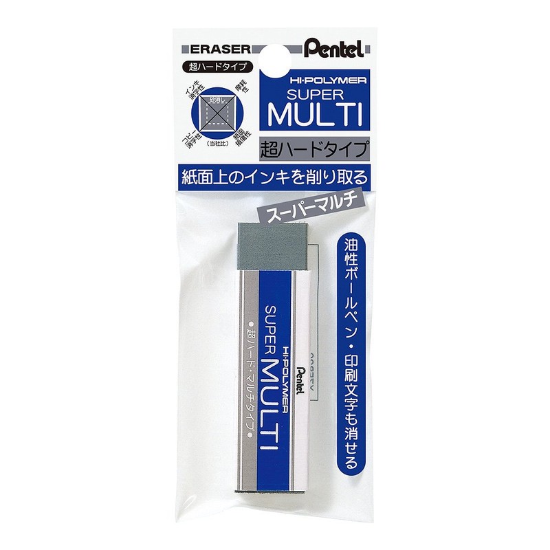 Pentel Erasers Super Multi XZEB20 Set of 10