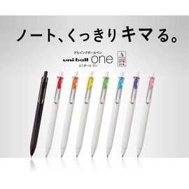 Mitsubishi Pencil UMNS388C Gel Ink Ballpoint Pen, Uni-Ball One, 0.38 mm, 8 Colors Set, Bulk Purchase 3 Pieces Set