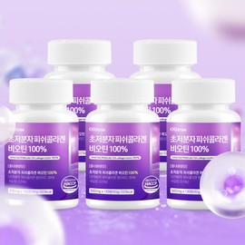 Olitrue ultra-low molecule fish collagen biotin 100% 5 units, 600 tablets in total (10 months supply) / 올리트루 초저분자 피쉬콜라겐 비오틴 100% 5개 총 600정 (10개월분)