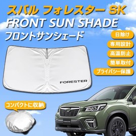 SAWAKAKI Subaru Forester SK Series Special Design Sunshade for Windshield with Logo Sun Protection Thermal Insulation UV Protection UV Protection Heat Protection Compact Storage