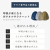 Maison Sauna Hat, Imabari Towel, Makes Breath Easy, Prevents Hair